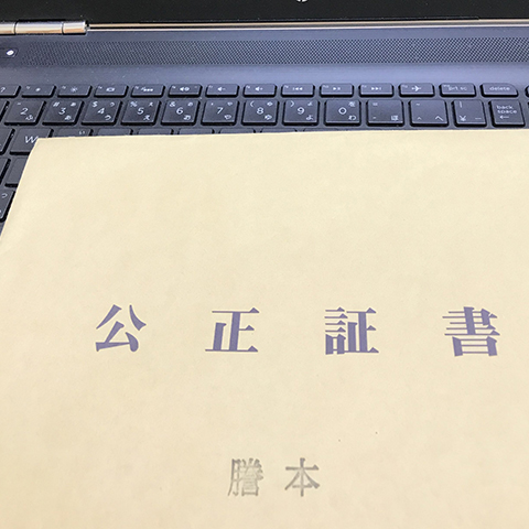 遺品整理・生前整理はアーバンライフハウジングにお任せください